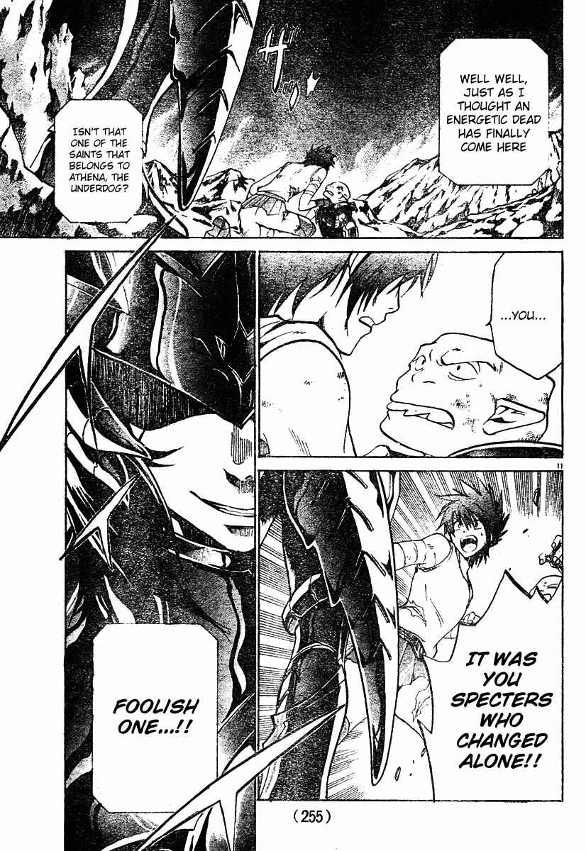 Saint Seiya: The Lost Canvas Chapter 14 - Page 11