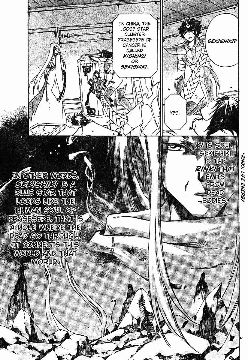 Saint Seiya: The Lost Canvas Chapter 14 - Page 17