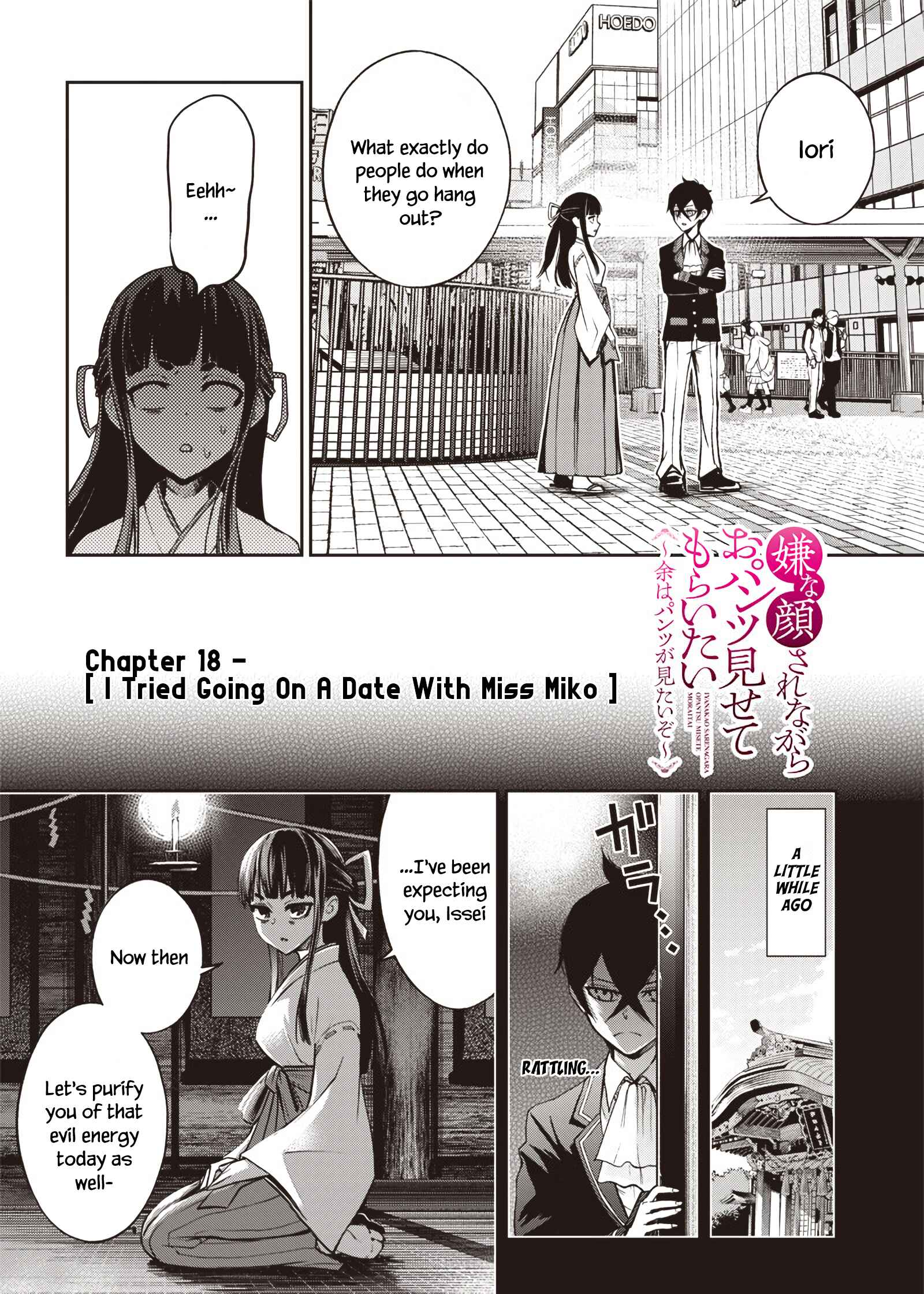 Iya na Kao Sarenagara Opantsu Misete Moraitai: Yo wa Pantsu ga Mitai zo Chapter 18 - Page 3