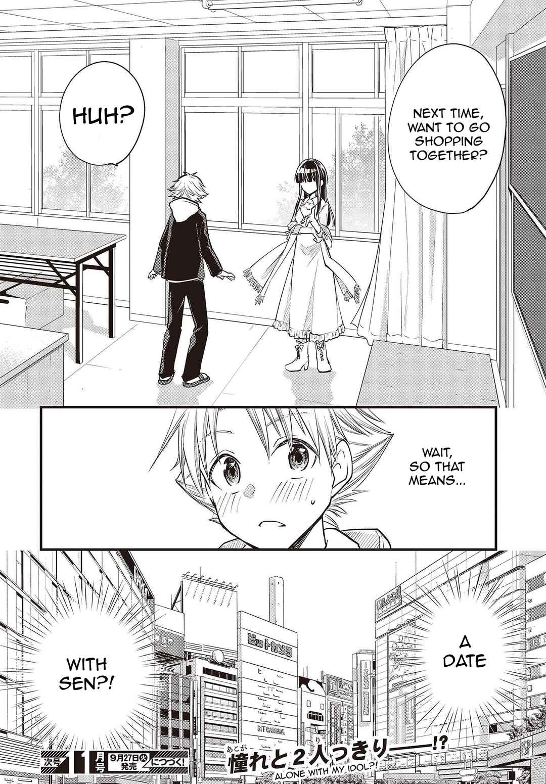 Poker Face Josou Danshi to. Chapter 3 - Page 32
