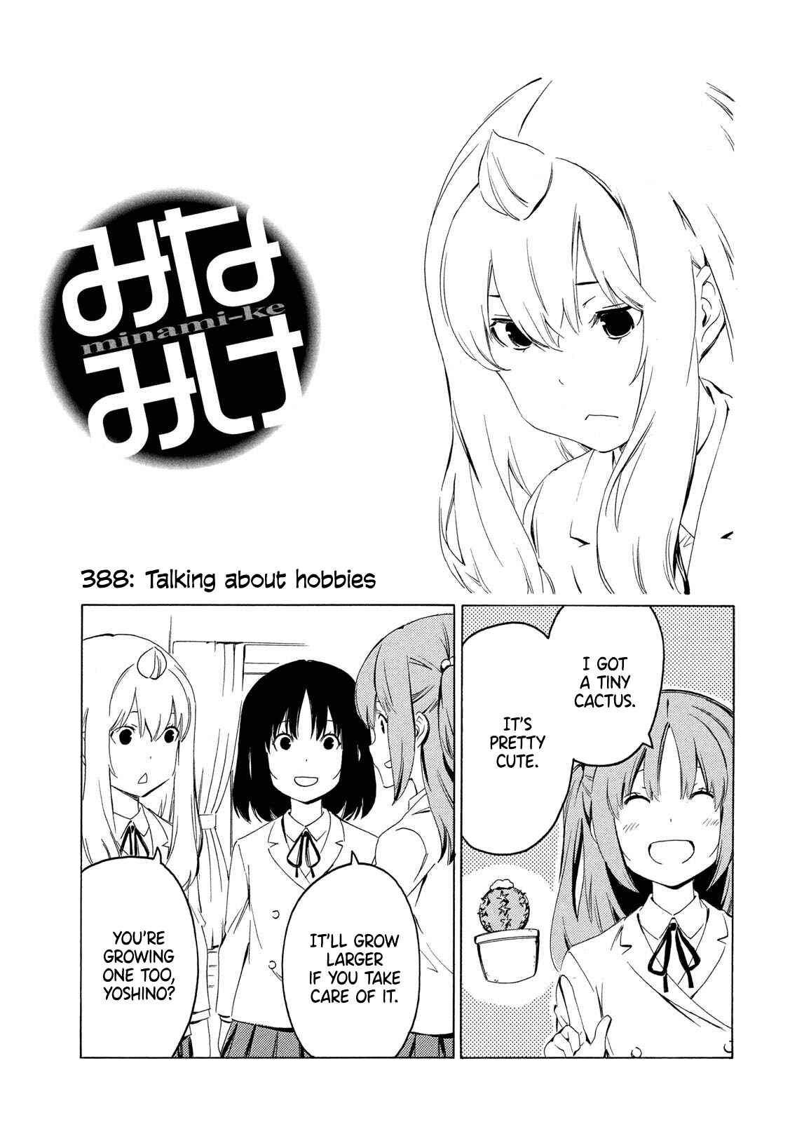 Minami-ke Chapter 388 - Page 1