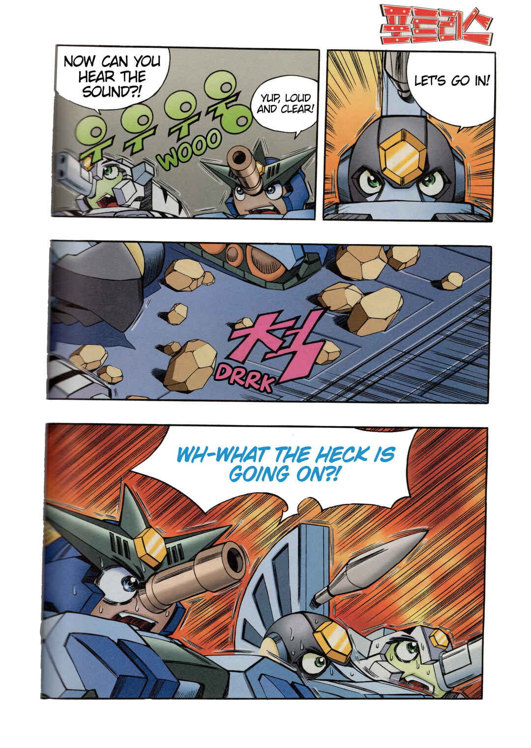 Tank Knight Portriss Chapter 6.3 - Page 7