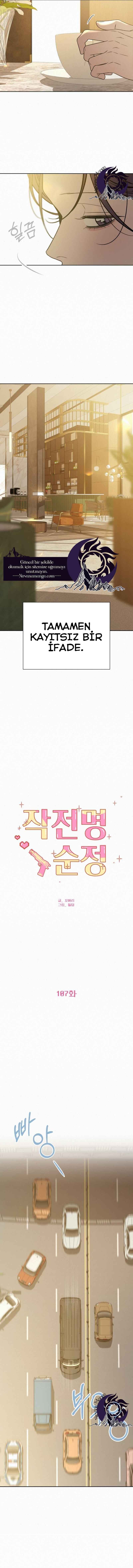 Jakjeonmyeong Sunjeong Chapter 107 - Page 4