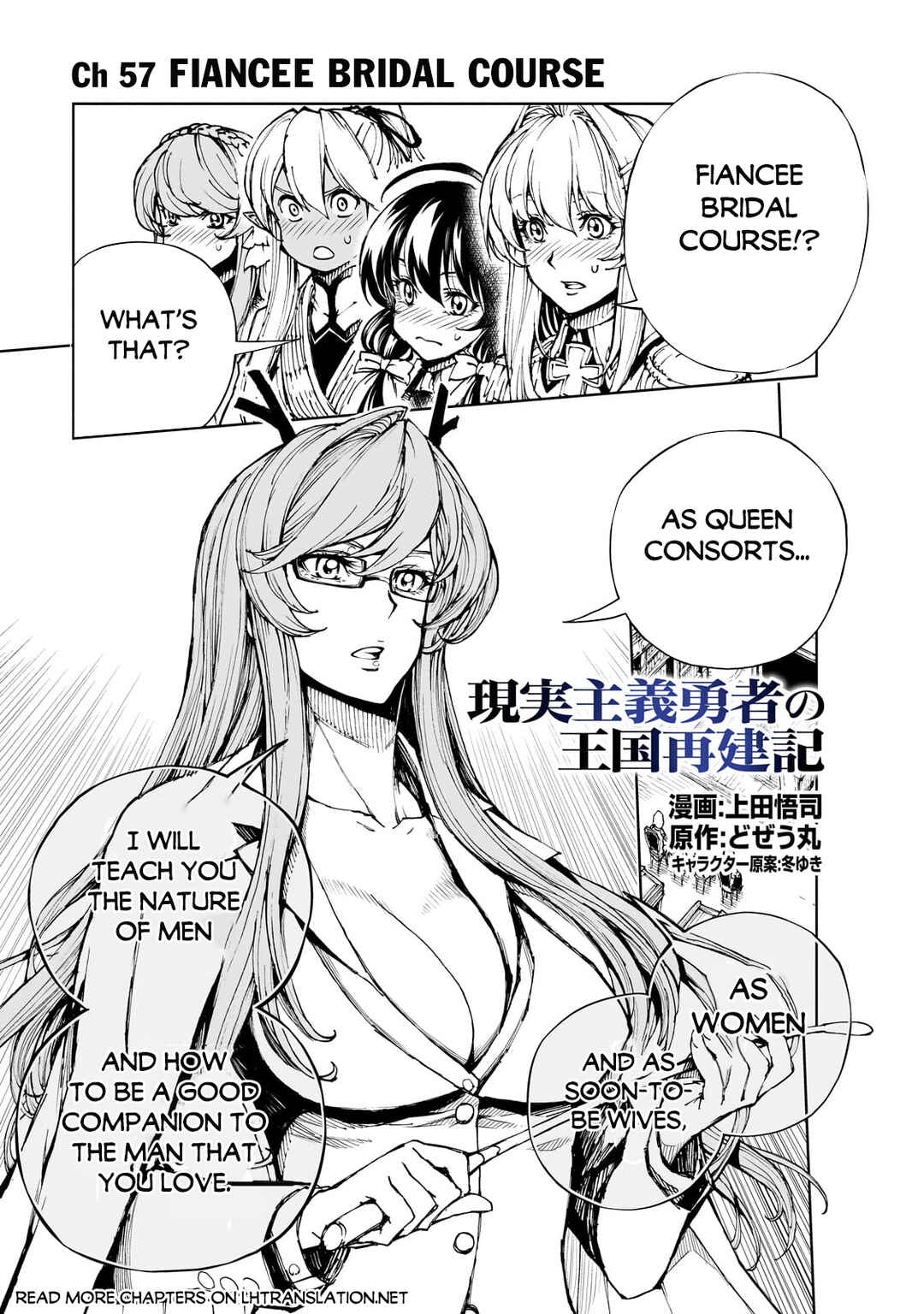 Genjitsushugi Yuusha no Oukoku Saikenki Chapter 57.1 - Page 2