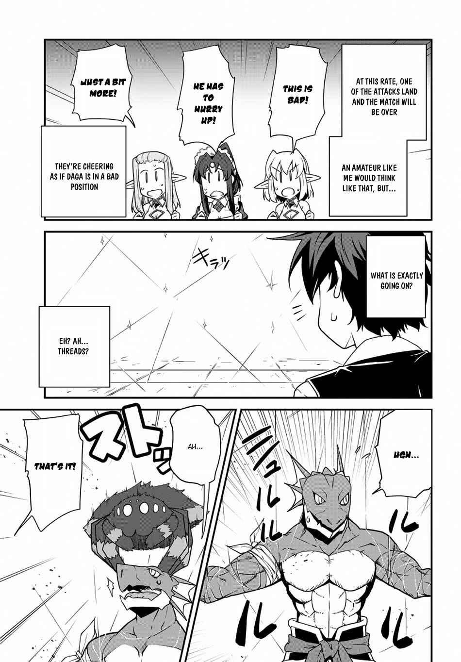 Isekai Nonbiri Nouka Chapter 76 - Page 8