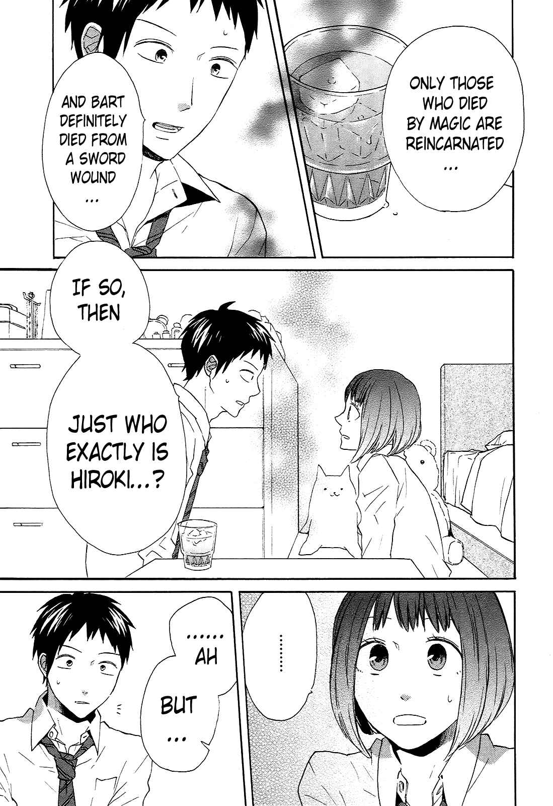 Bokura no Kiseki Chapter 34 - Page 12