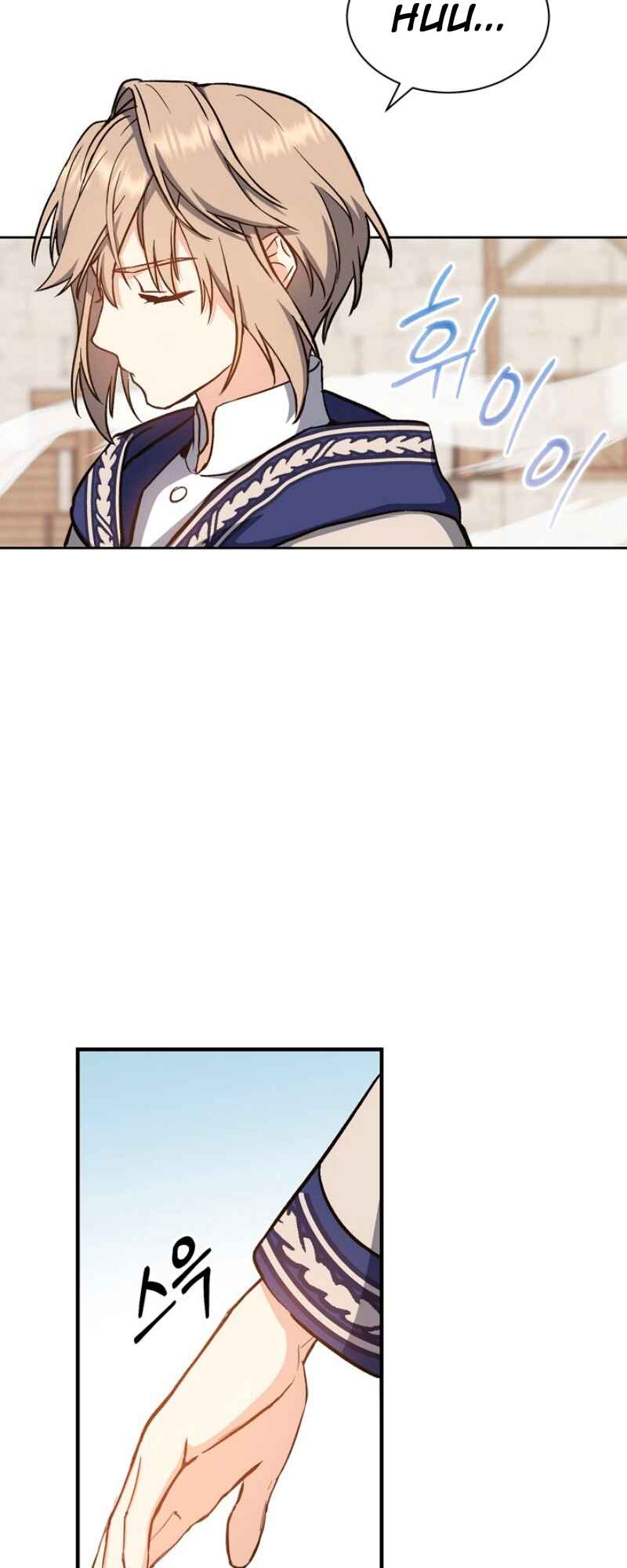 The Return of the 8th Class Mage Chapter 4 - Page 33
