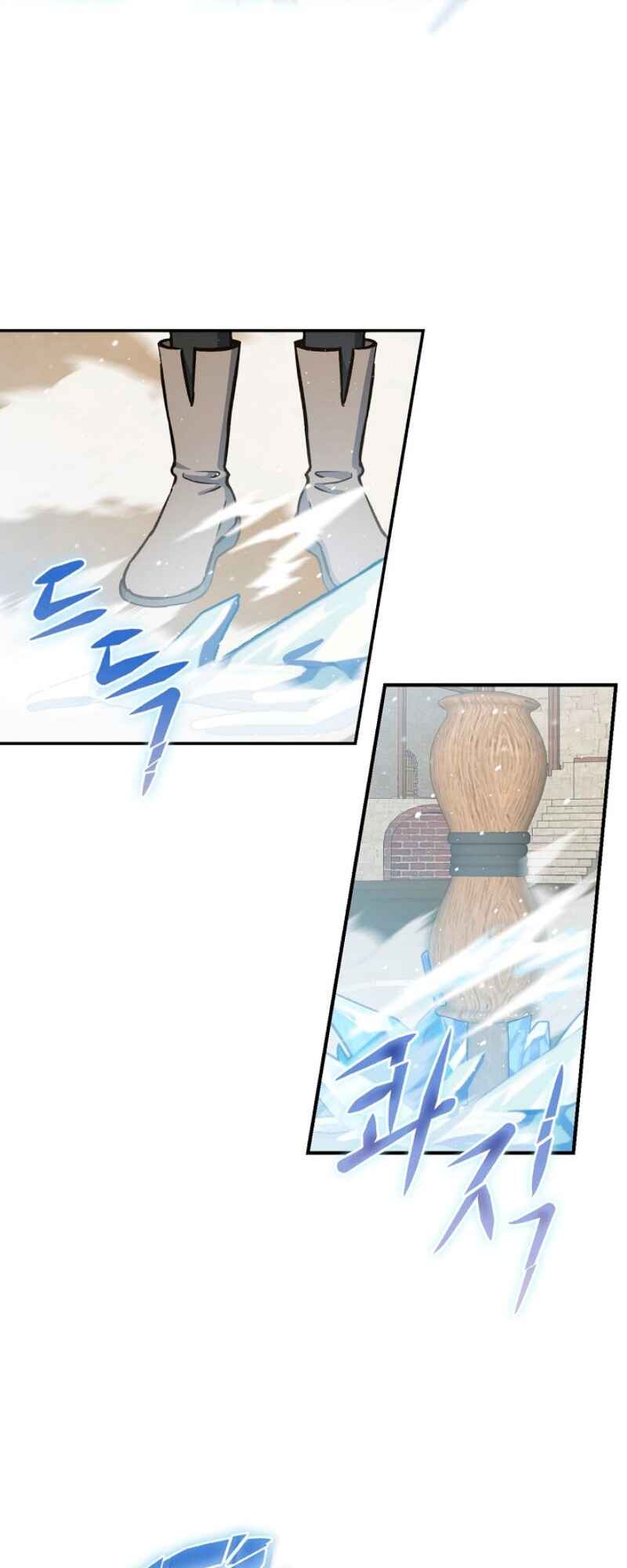 The Return of the 8th Class Mage Chapter 4 - Page 35