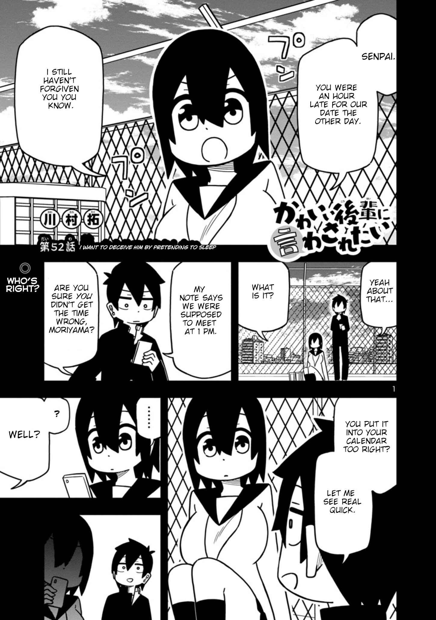 Kawaii Kouhai ni Iwasaretai Chapter 59 - Page 1