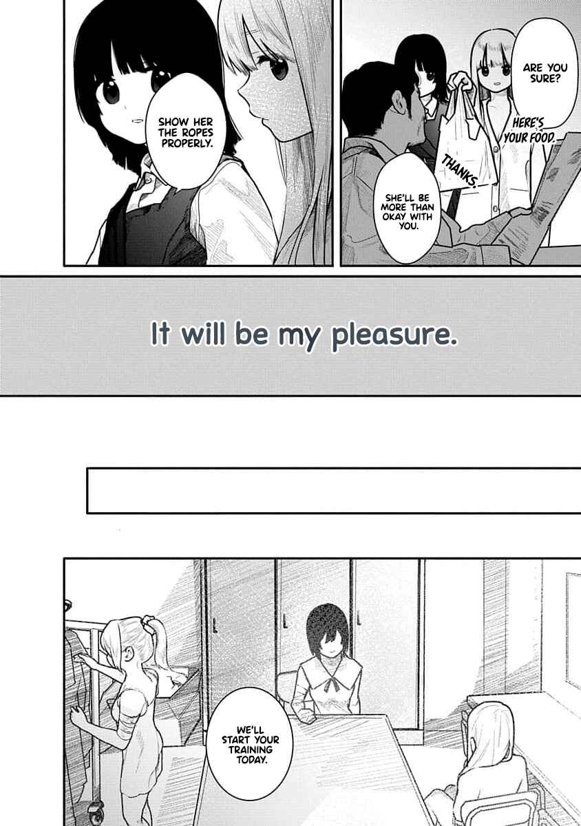 Kairaku no Rou Chapter 15 - Page 12