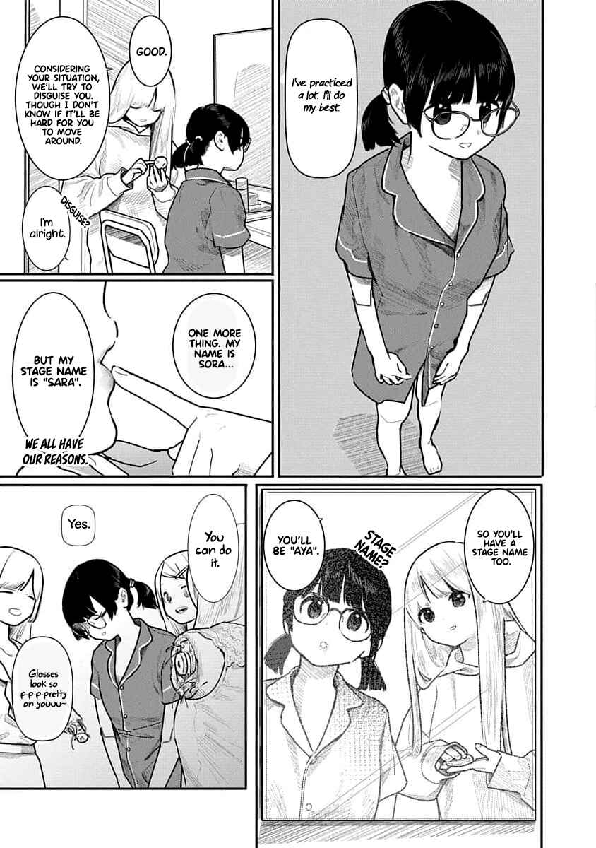 Kairaku no Rou Chapter 15 - Page 13