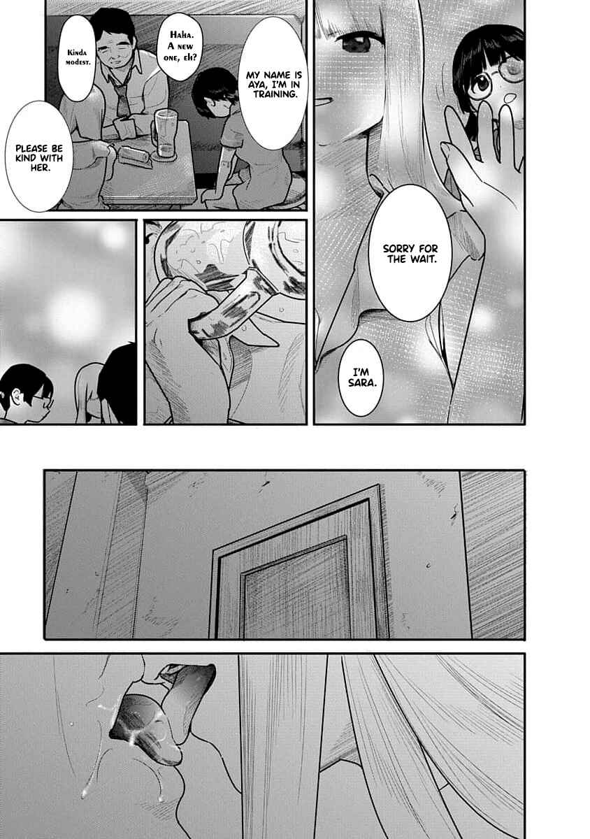 Kairaku no Rou Chapter 15 - Page 15
