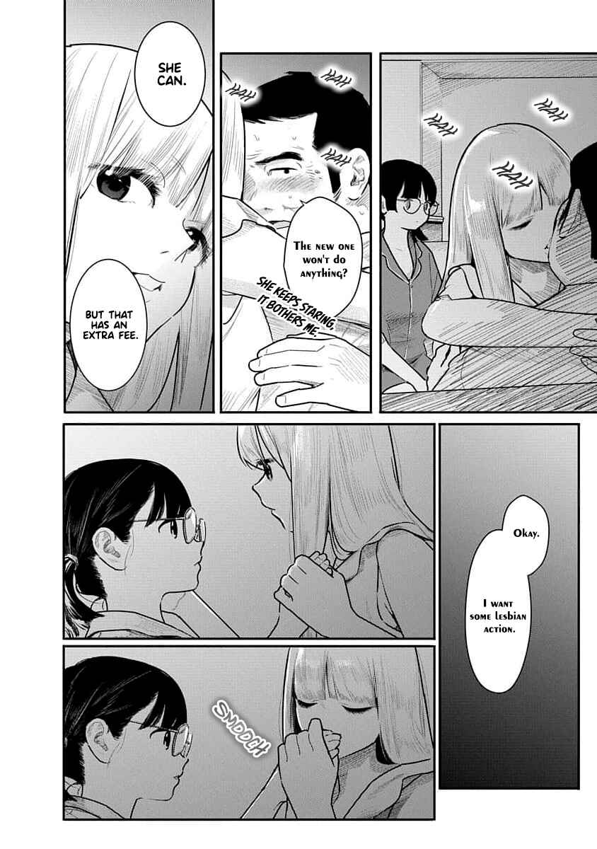 Kairaku no Rou Chapter 15 - Page 16