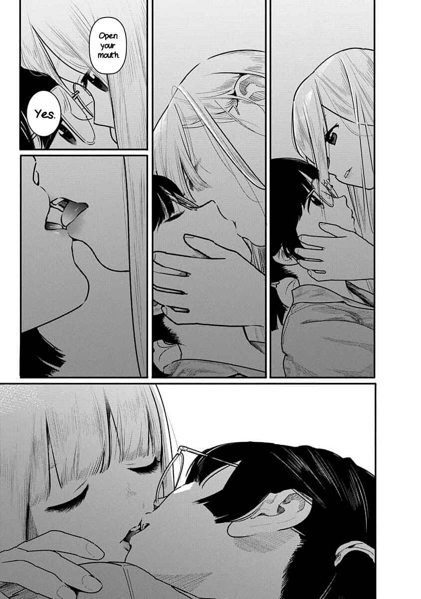 Kairaku no Rou Chapter 15 - Page 17