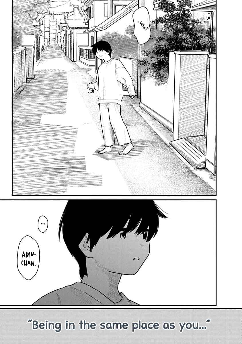 Kairaku no Rou Chapter 15 - Page 5