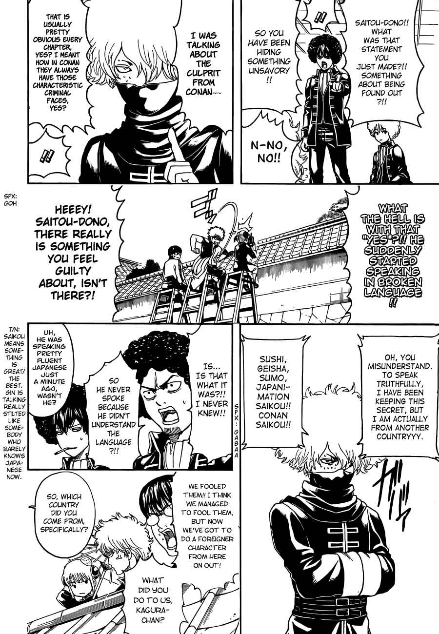 Gintama Chapter 490 - Page 14