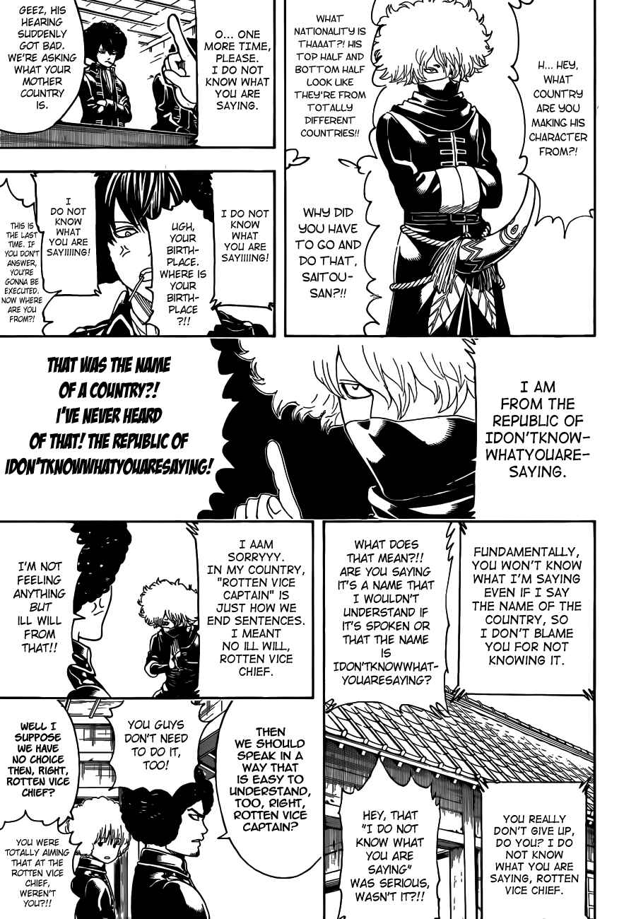 Gintama Chapter 490 - Page 15