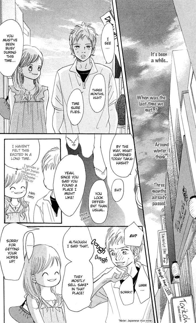Bokura ga Ita Chapter 32 - Page 16