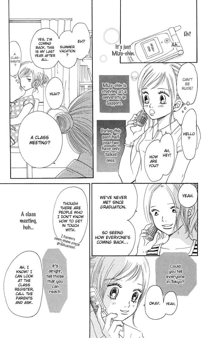 Bokura ga Ita Chapter 32 - Page 27