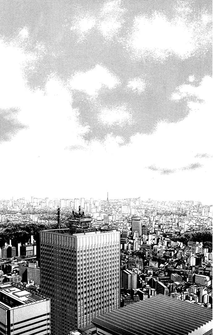 Bokura ga Ita Chapter 32 - Page 7