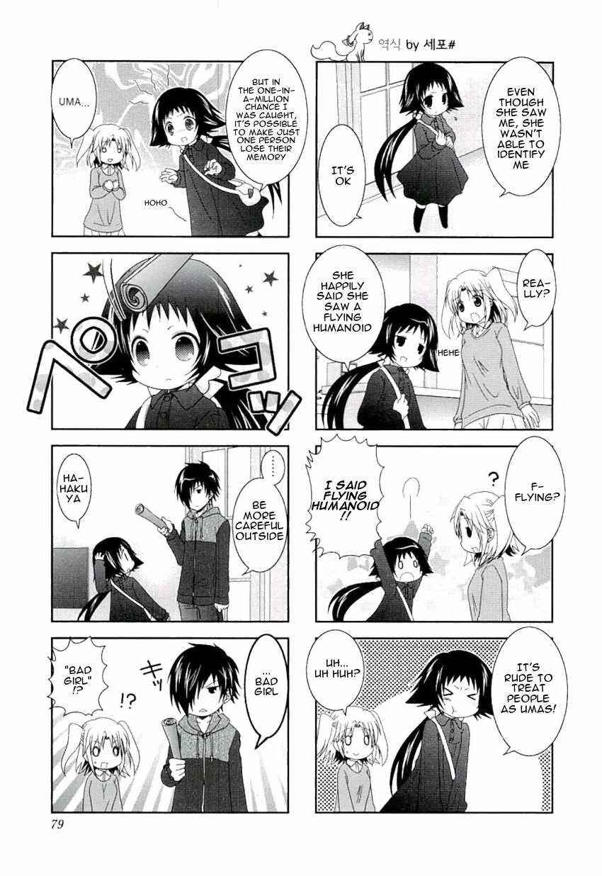 Mikakunin de Shinkoukei Chapter 49 - Page 5