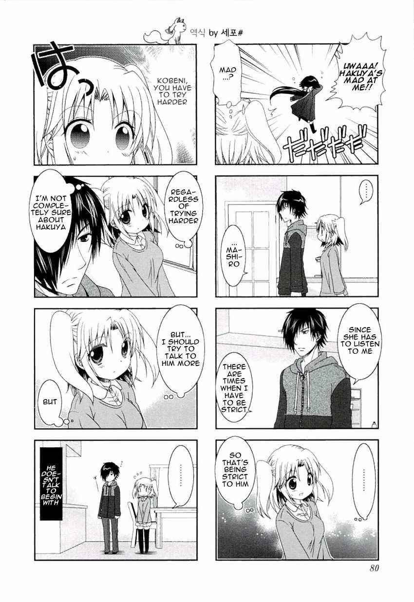 Mikakunin de Shinkoukei Chapter 49 - Page 6