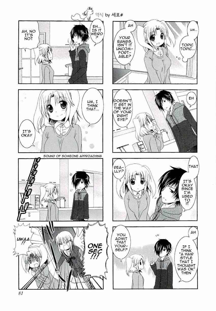 Mikakunin de Shinkoukei Chapter 49 - Page 7