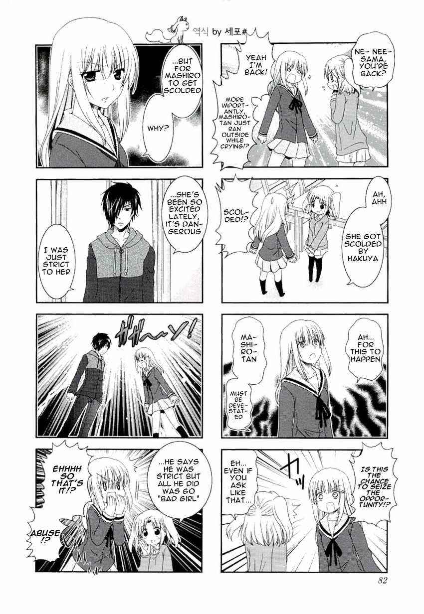 Mikakunin de Shinkoukei Chapter 49 - Page 8
