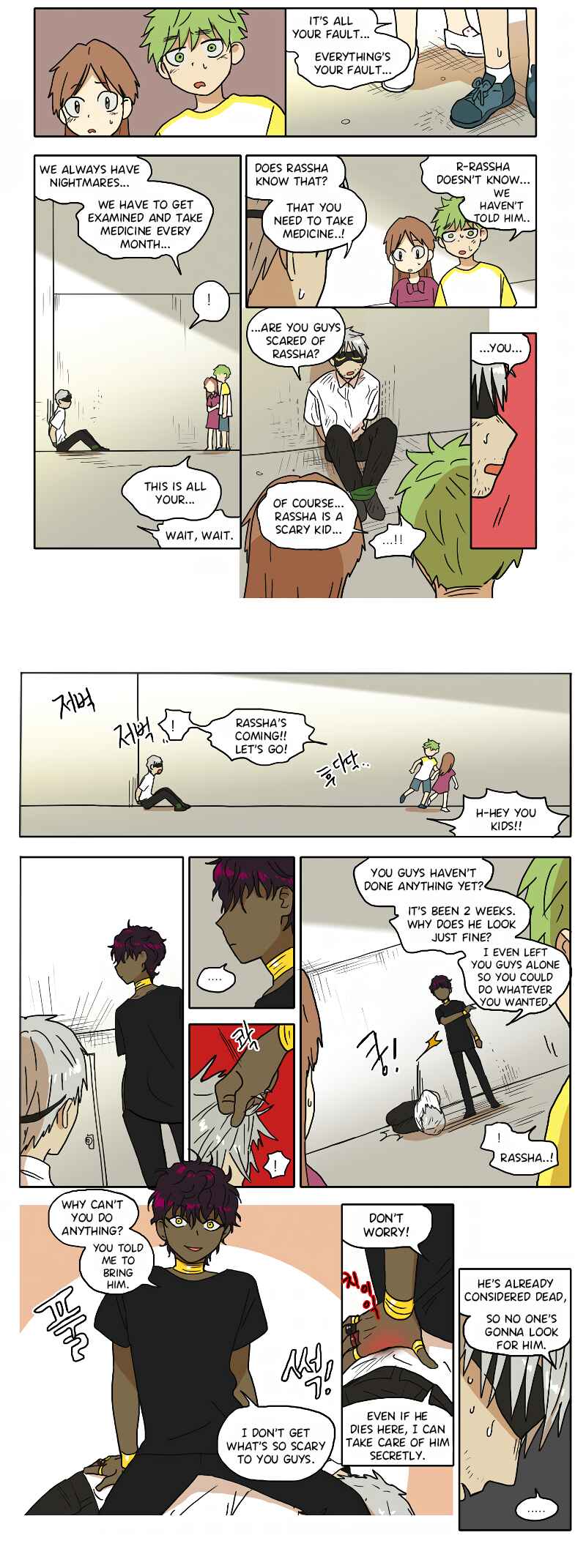 HANA Chapter 70 - Page 5