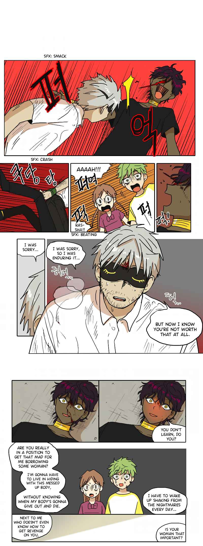 HANA Chapter 70 - Page 7