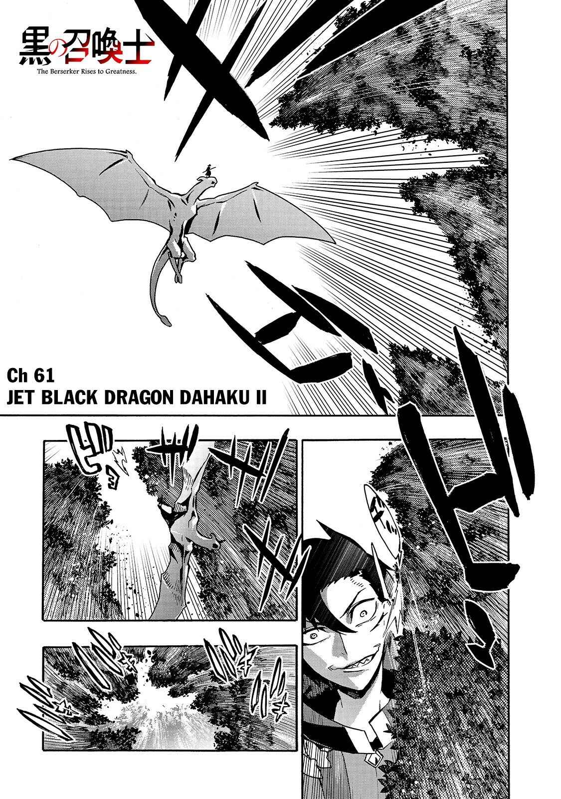 Kuro no Shoukanshi Chapter 61 - Page 2