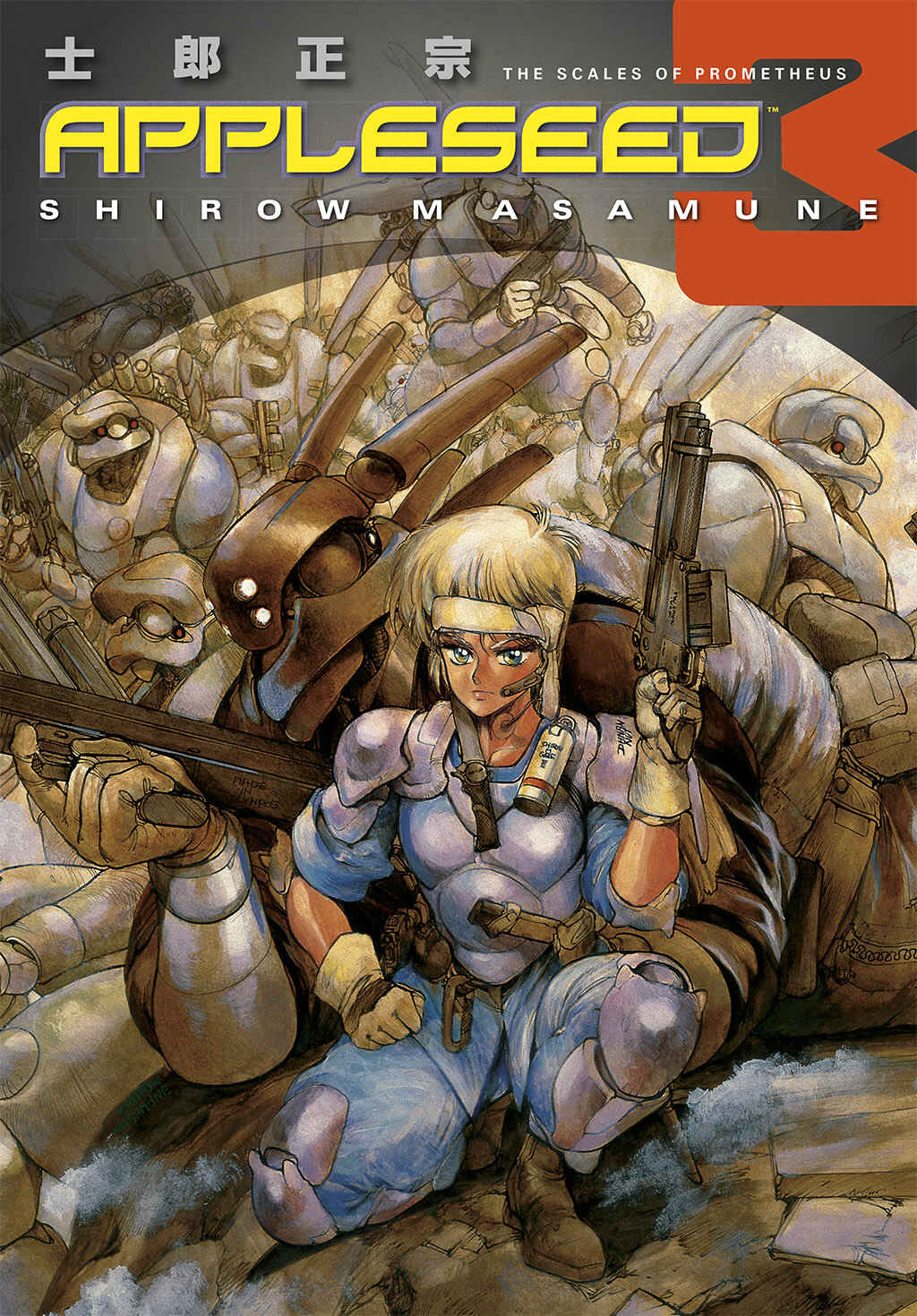 Appleseed Chapter 15 - Page 1