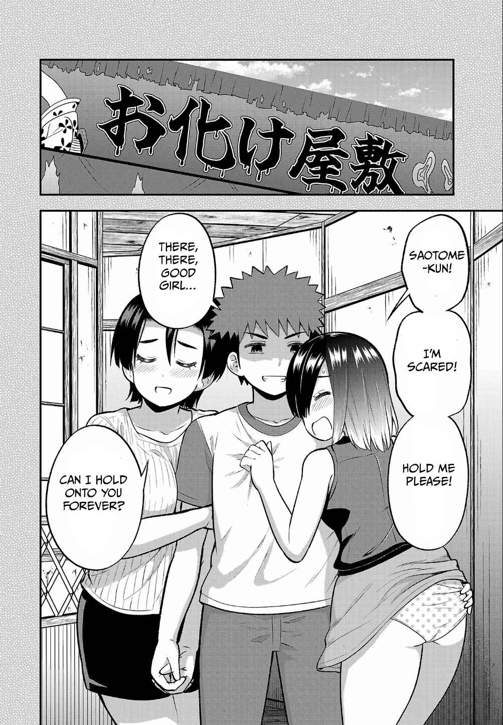 Yankee JK Kuzuhana-chan - Another Side of Heroine Chapter 15 - Page 10