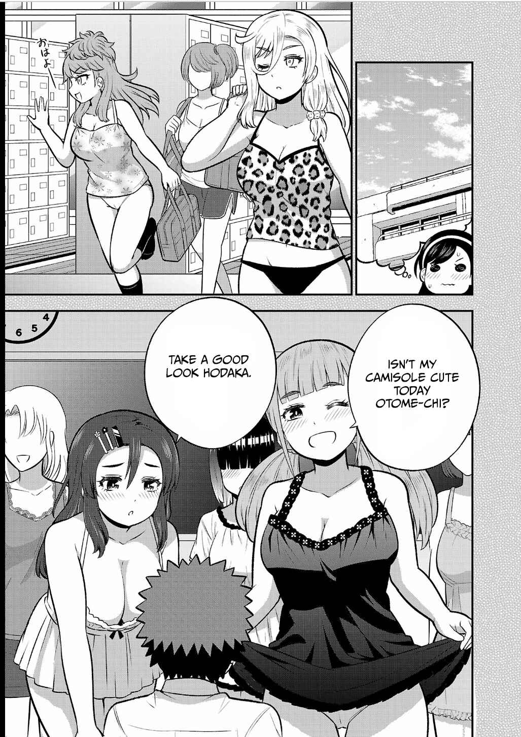 Yankee JK Kuzuhana-chan - Another Side of Heroine Chapter 15 - Page 15