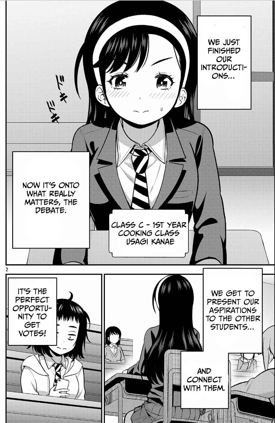 Yankee JK Kuzuhana-chan - Another Side of Heroine Chapter 15 - Page 2