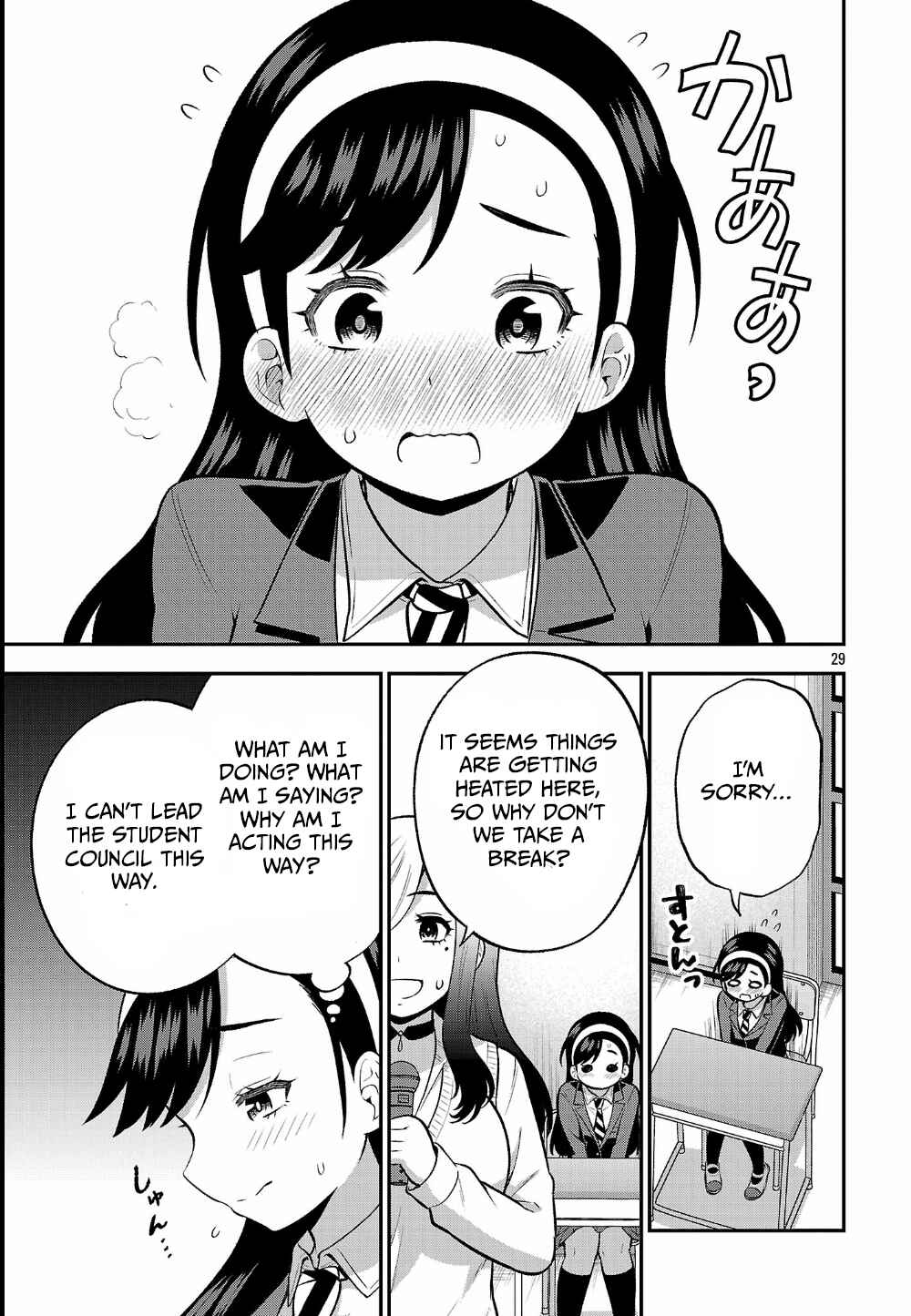 Yankee JK Kuzuhana-chan - Another Side of Heroine Chapter 15 - Page 29