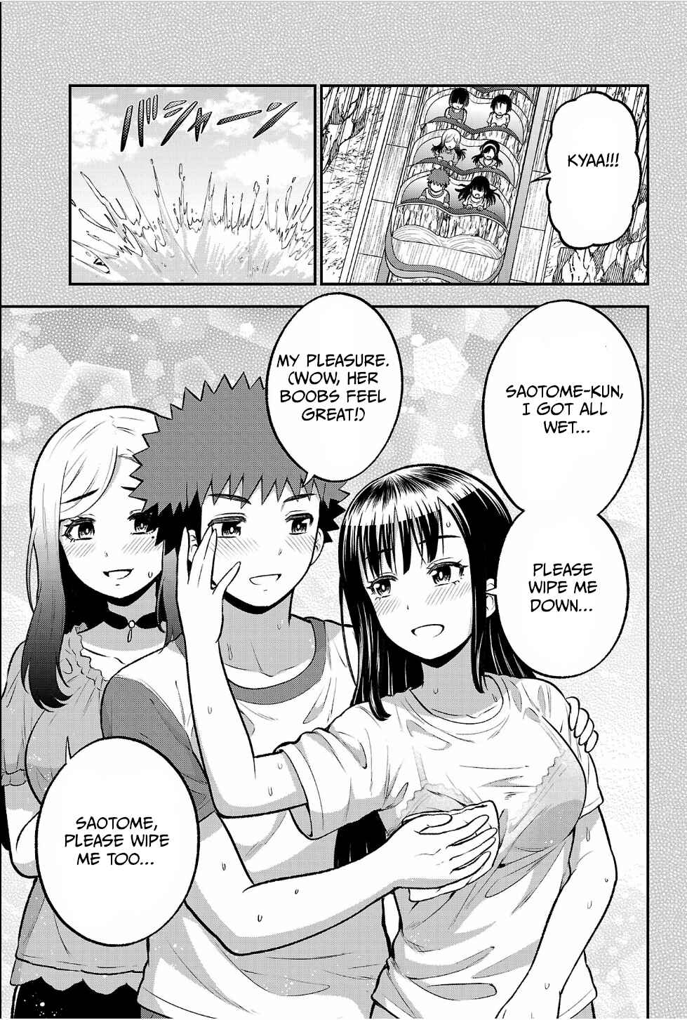 Yankee JK Kuzuhana-chan - Another Side of Heroine Chapter 15 - Page 9
