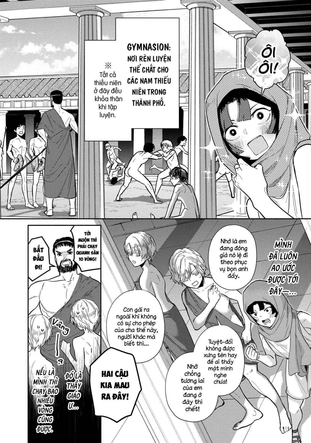 Ochibure Zeus to Dourei no Ko Chapter 5.1 - Page 11