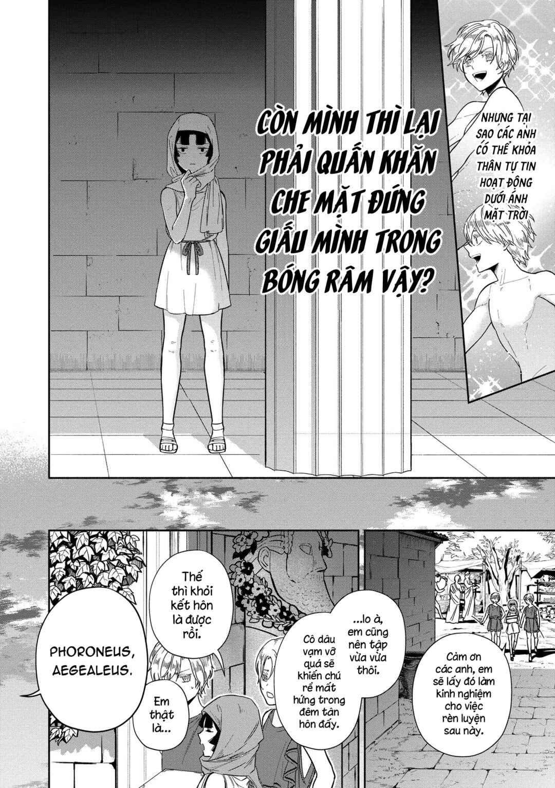 Ochibure Zeus to Dourei no Ko Chapter 5.1 - Page 13