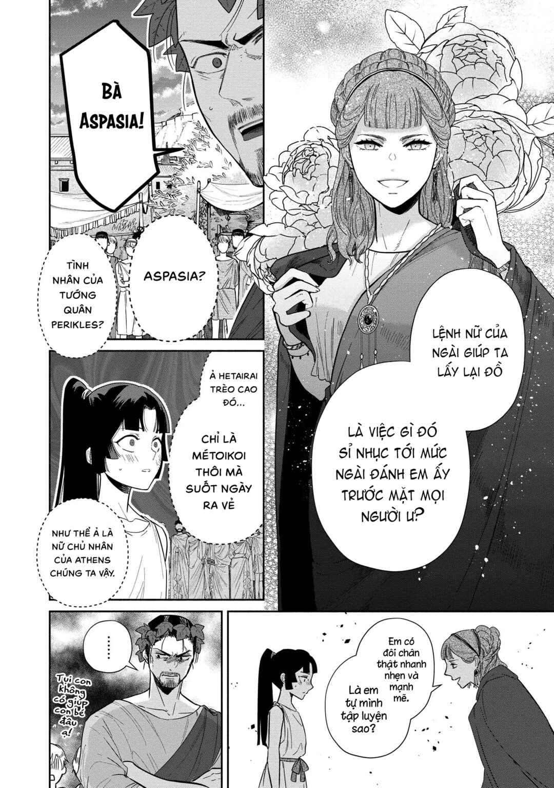 Ochibure Zeus to Dourei no Ko Chapter 5.1 - Page 19