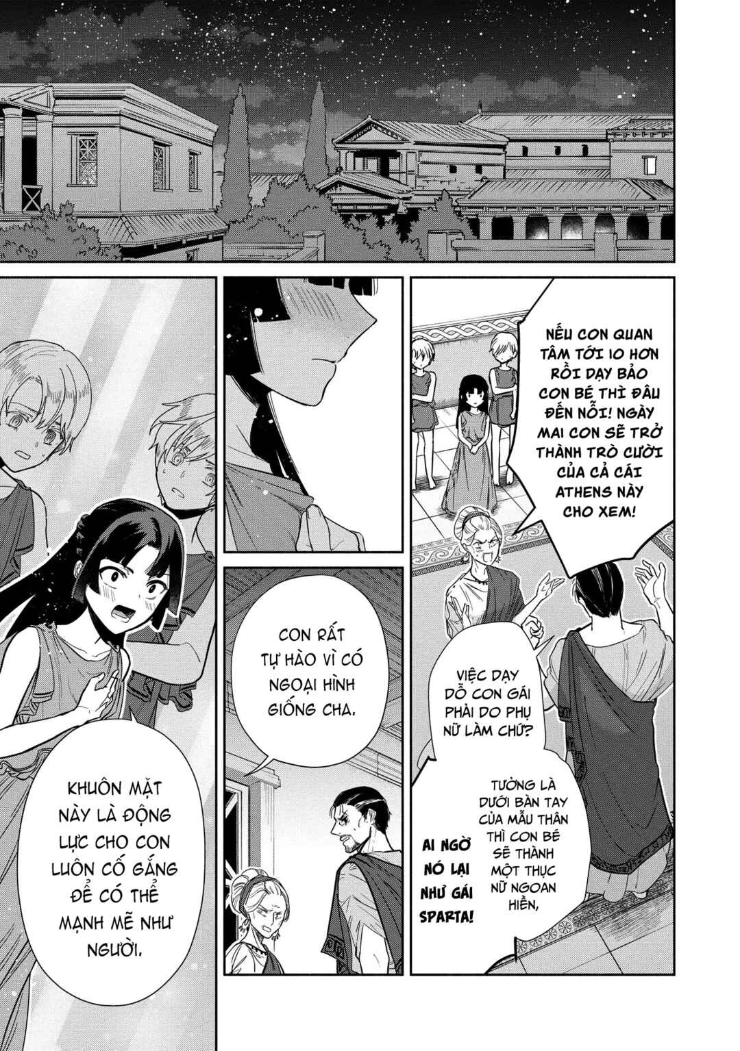 Ochibure Zeus to Dourei no Ko Chapter 5.1 - Page 22