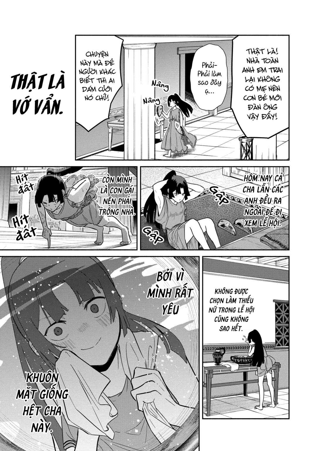 Ochibure Zeus to Dourei no Ko Chapter 5.1 - Page 6