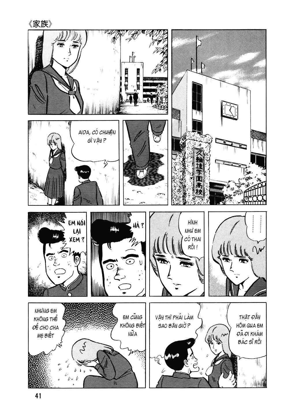 The Chef Chapter 106 - Page 14