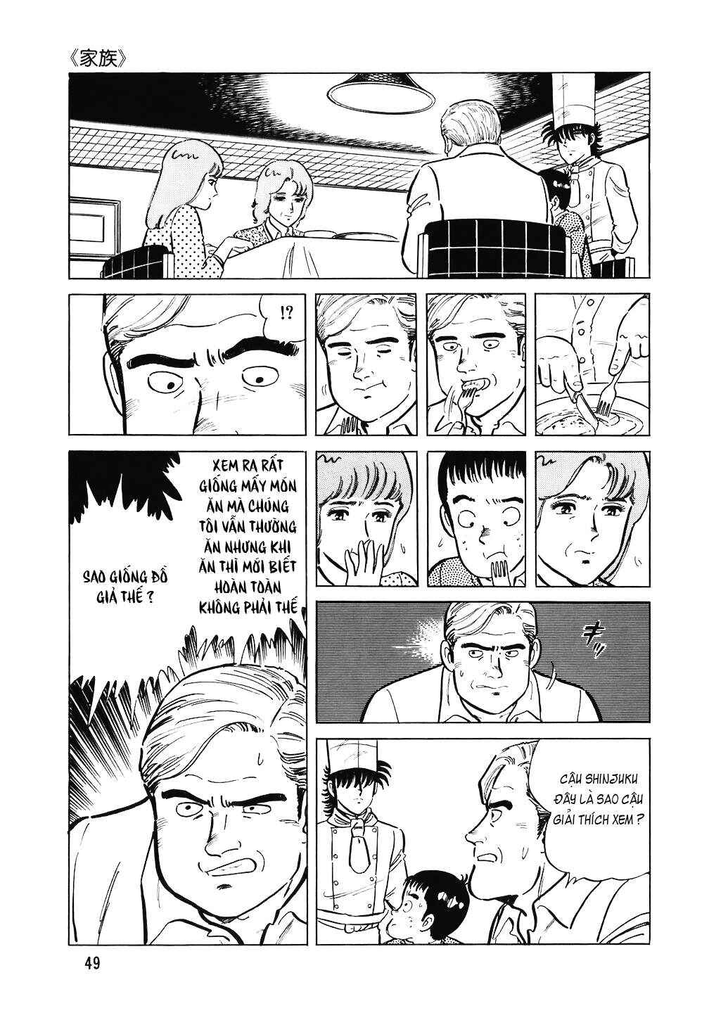 The Chef Chapter 106 - Page 22