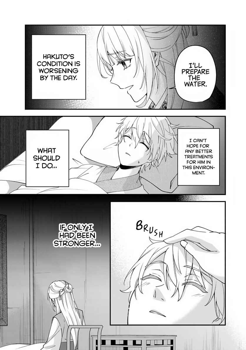 Kyuuketsu Ouji to Ikenie Hanayome Chapter 1 - Page 16