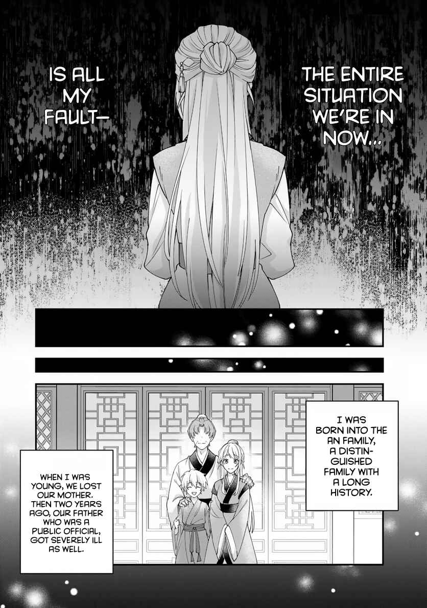 Kyuuketsu Ouji to Ikenie Hanayome Chapter 1 - Page 17