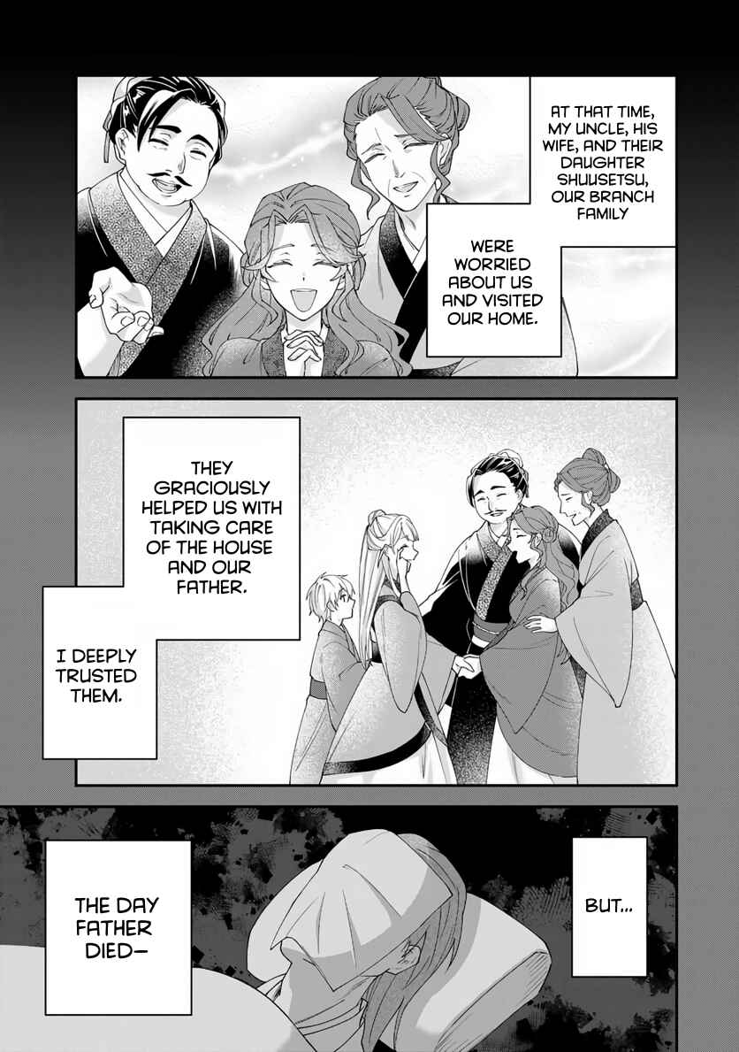 Kyuuketsu Ouji to Ikenie Hanayome Chapter 1 - Page 18