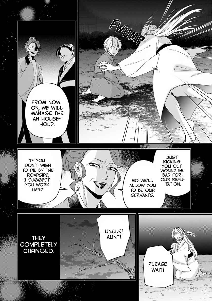 Kyuuketsu Ouji to Ikenie Hanayome Chapter 1 - Page 19