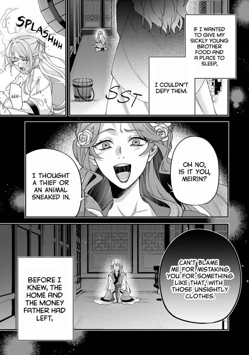 Kyuuketsu Ouji to Ikenie Hanayome Chapter 1 - Page 20