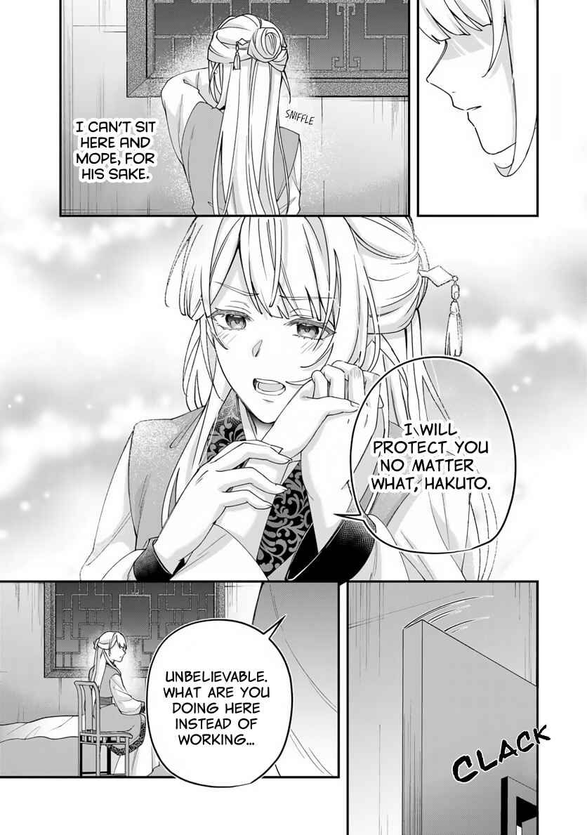 Kyuuketsu Ouji to Ikenie Hanayome Chapter 1 - Page 22